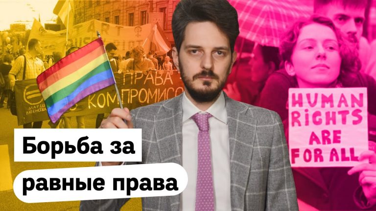 Российский оппозиционный политик Максим Кац выпустил видео в поддержку ЛГБТ