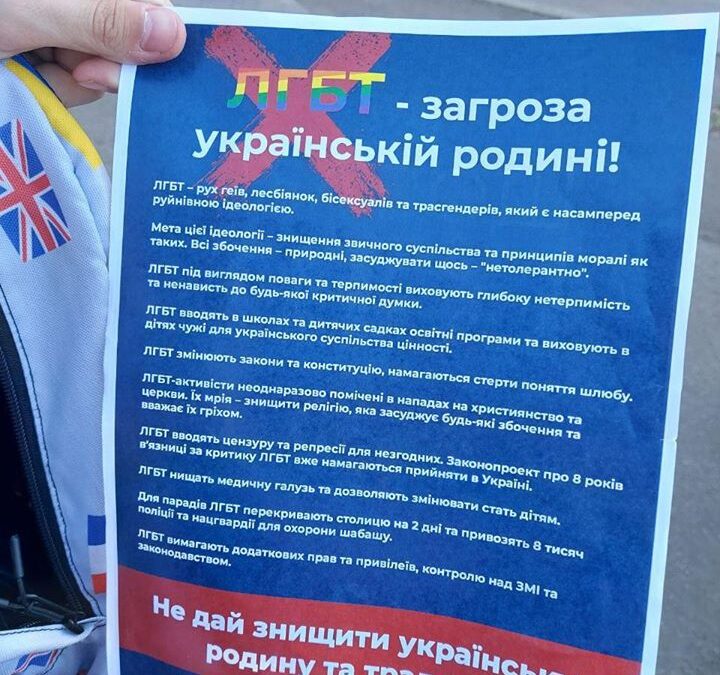 Приняли за ЛГБТ: в Киеве на Подоле радикалы напали на подростков из-за яркой внешности