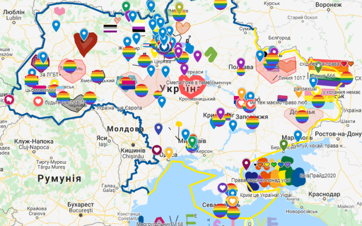 В Украине состоялся онлайн Марш Равенства
