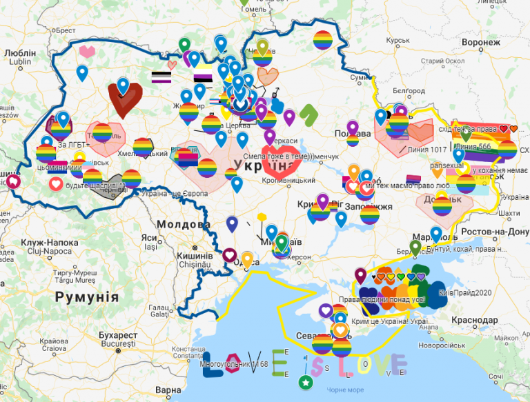 В Украине состоялся онлайн Марш Равенства