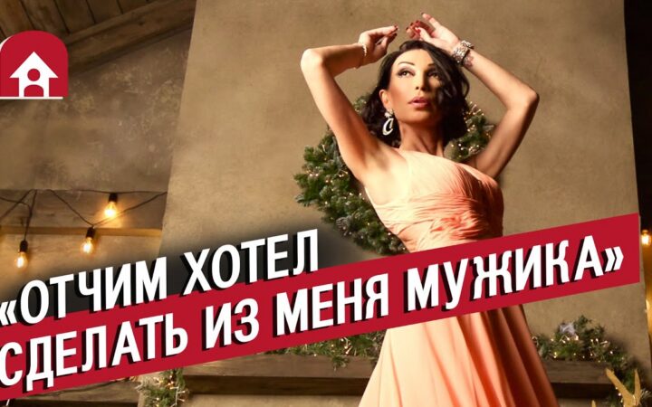Видео «Неудобные вопросы» с трансгендерными людьми