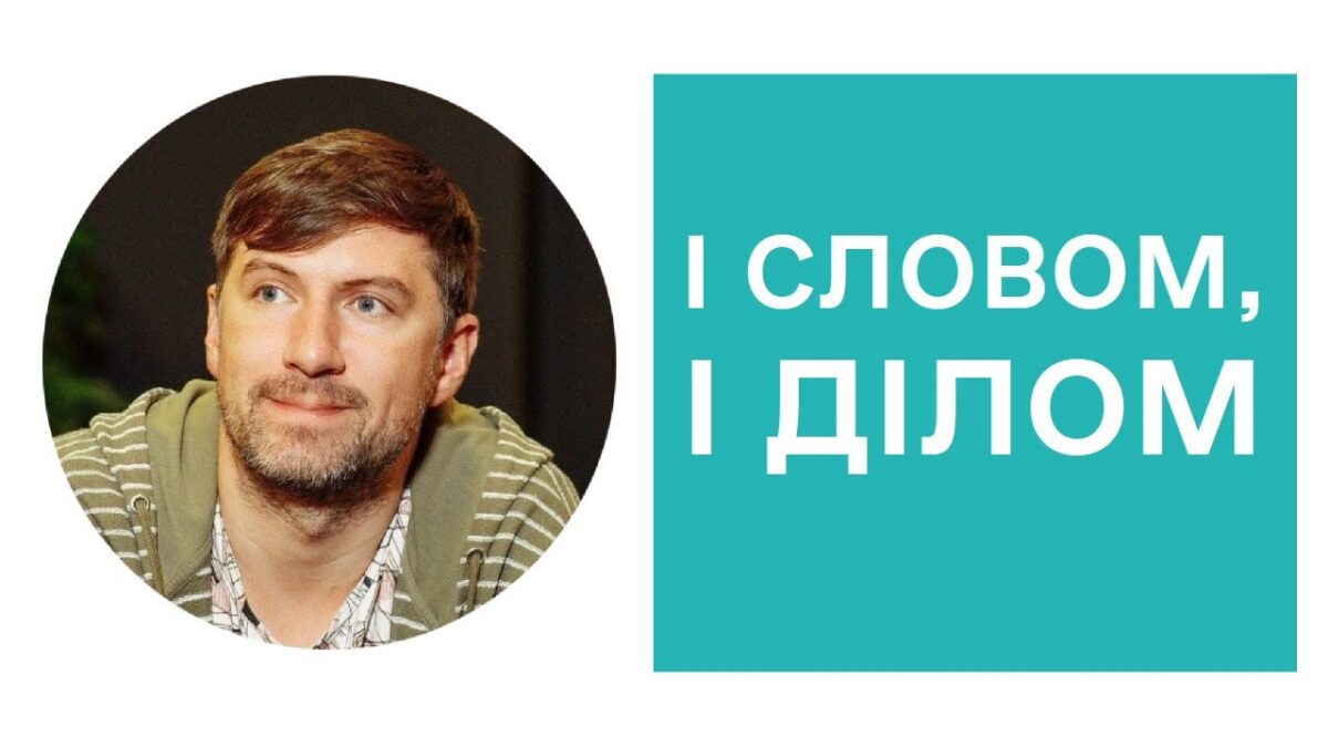 Корректная лексика. Как правильно говорить о ЛГБТ