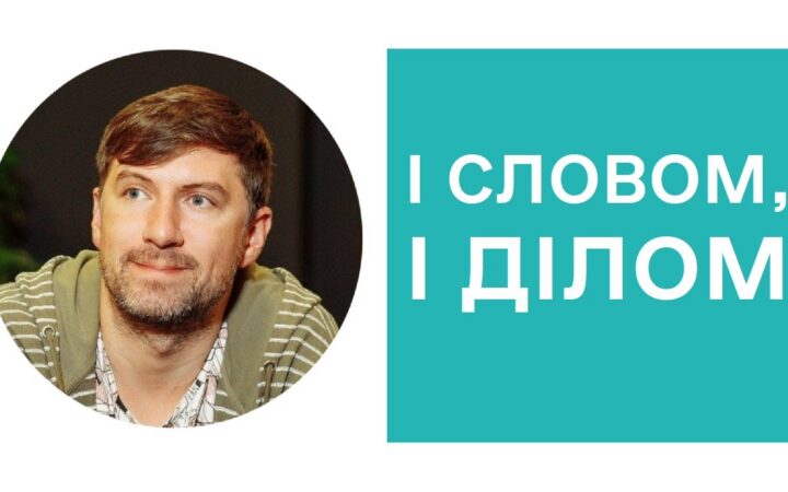 Корректная лексика. Как правильно говорить о ЛГБТ