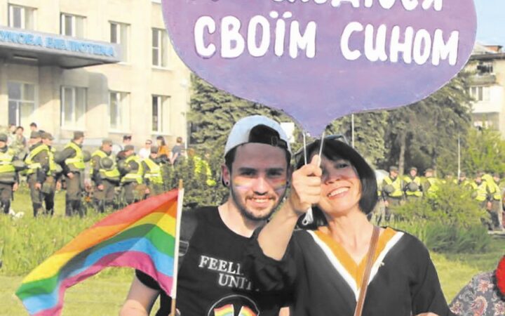 Живая книга, или Непростые вопросы и ответы о гомосексуальной ориентации