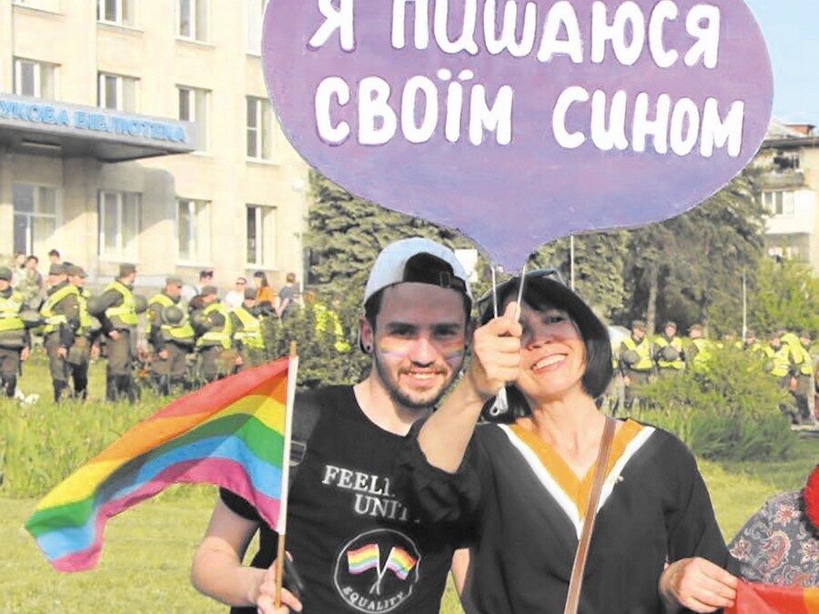 Живая книга, или Непростые вопросы и ответы о гомосексуальной ориентации