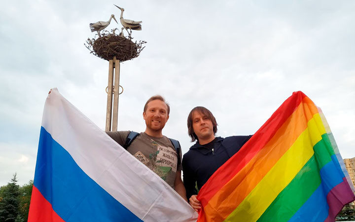 “Семья для всех!” ЛГБТ-активисты России запустили бессрочную общественную кампанию