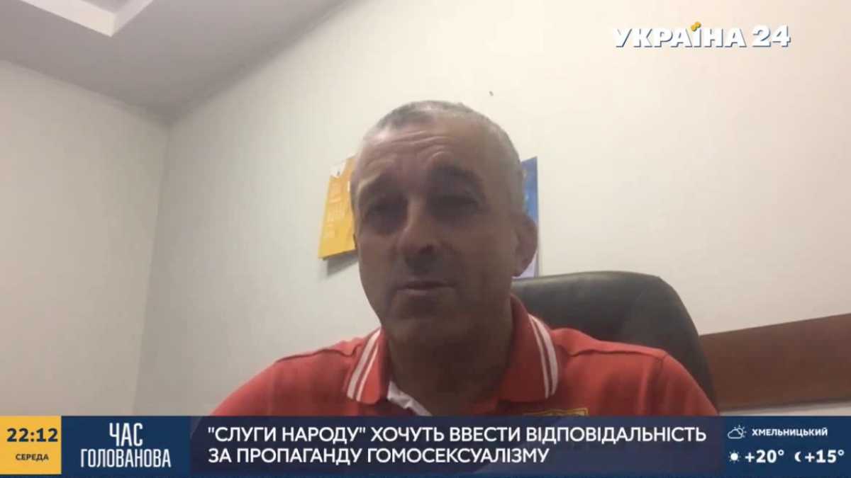 Запрет “пропаганды гомосексуализма”: в “Слуге народа” объяснили свою цель