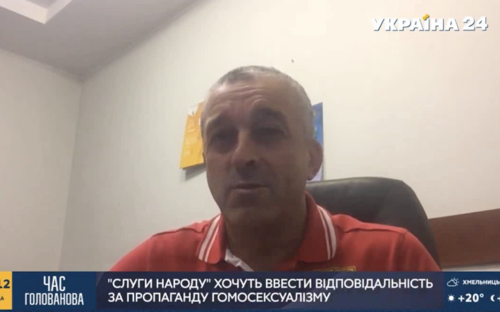 Запрет “пропаганды гомосексуализма”: в “Слуге народа” объяснили свою цель