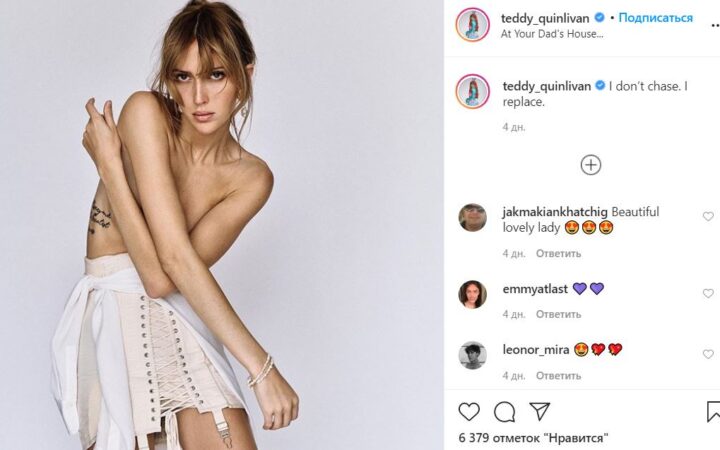 Модель-трансгендер опубликовала фото топлес