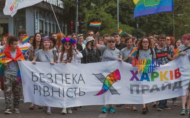 ХарьковПрайд о публичности ЛГБТ-сообщества