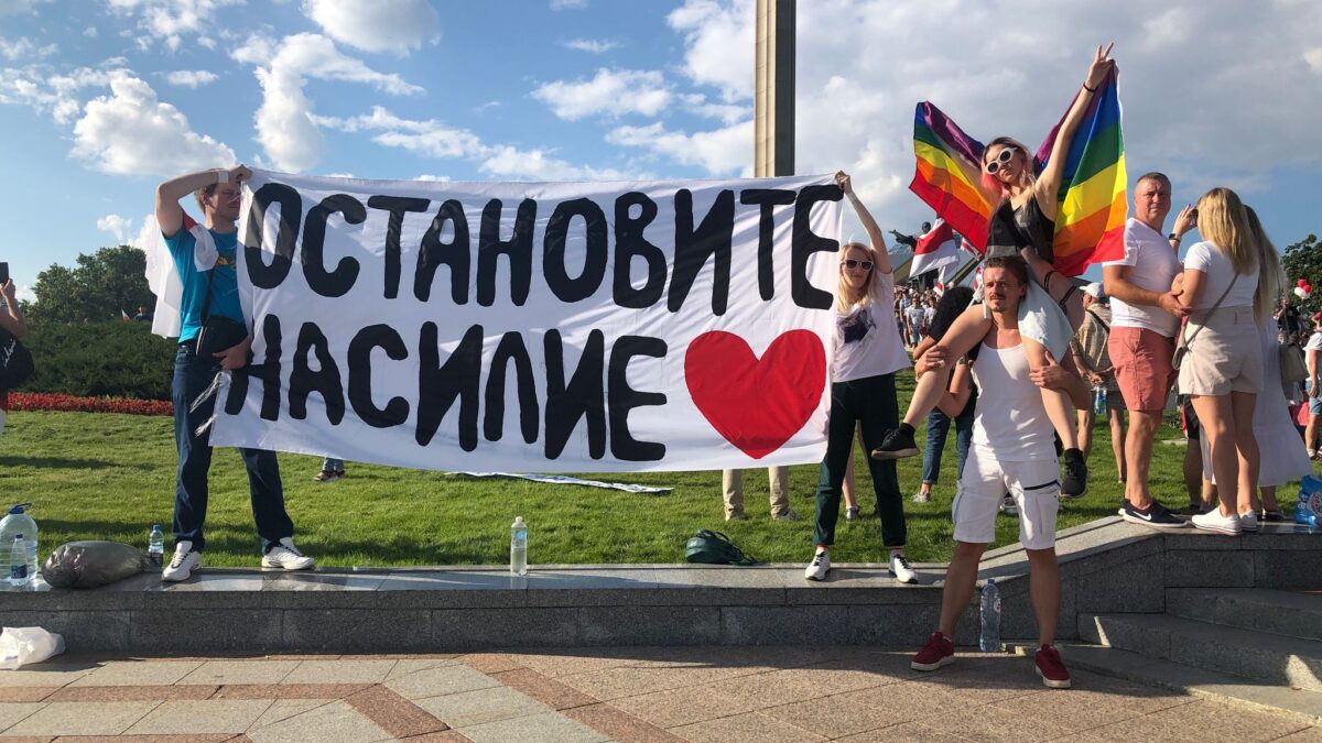 В Беларуси борются за демократию – и права ЛГБТК