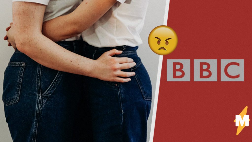 Зрители пожаловались на BBC из-за сцены с поцелуем девушек. Но такого ответа от компании люди не ожидали