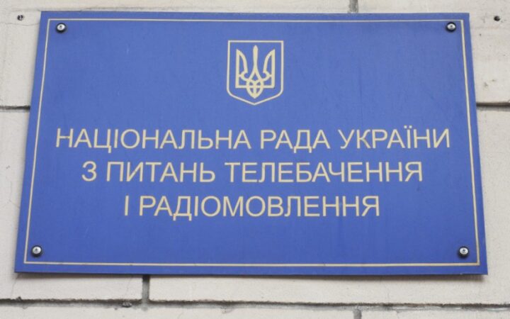 По отношению к телеканалу КРТ Нацсовет повел себя как заангажированный орган – генпродюсер