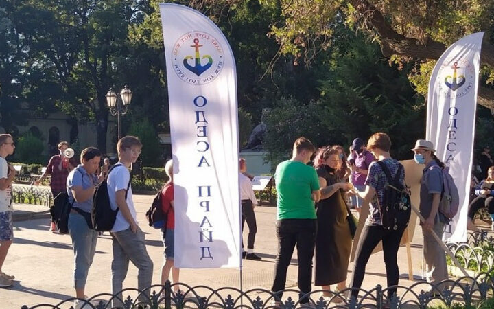 В Одессе поддерживают права ЛГБТ-людей: результаты опроса
