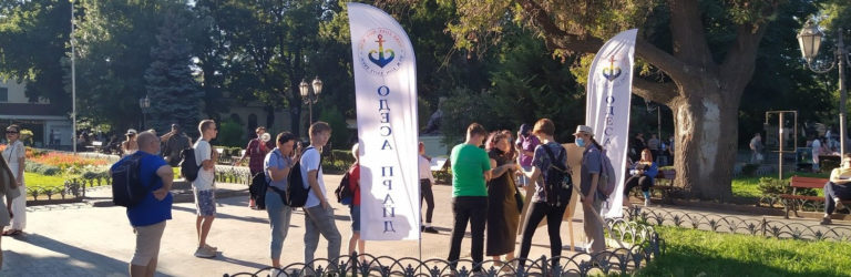 В Одессе поддерживают права ЛГБТ-людей: результаты опроса