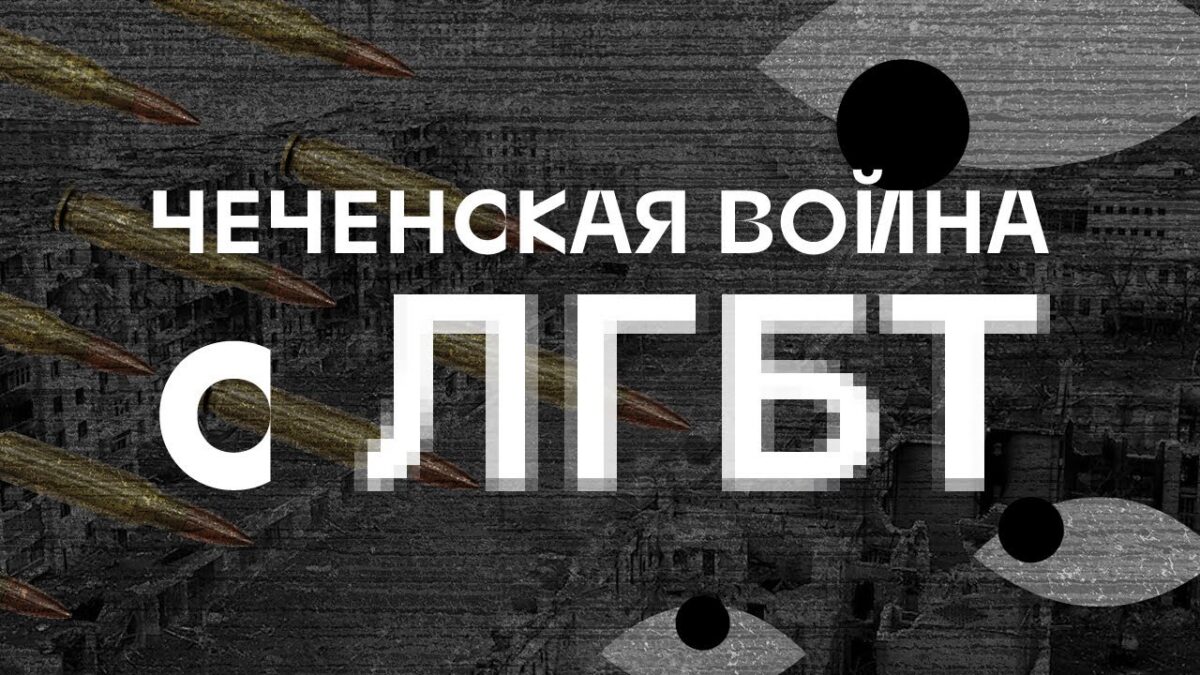 «Это видео не о далеком мусульманском крае с его суровыми традициями. Это видео о России»