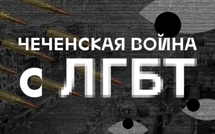 «Это видео не о далеком мусульманском крае с его суровыми традициями. Это видео о России»