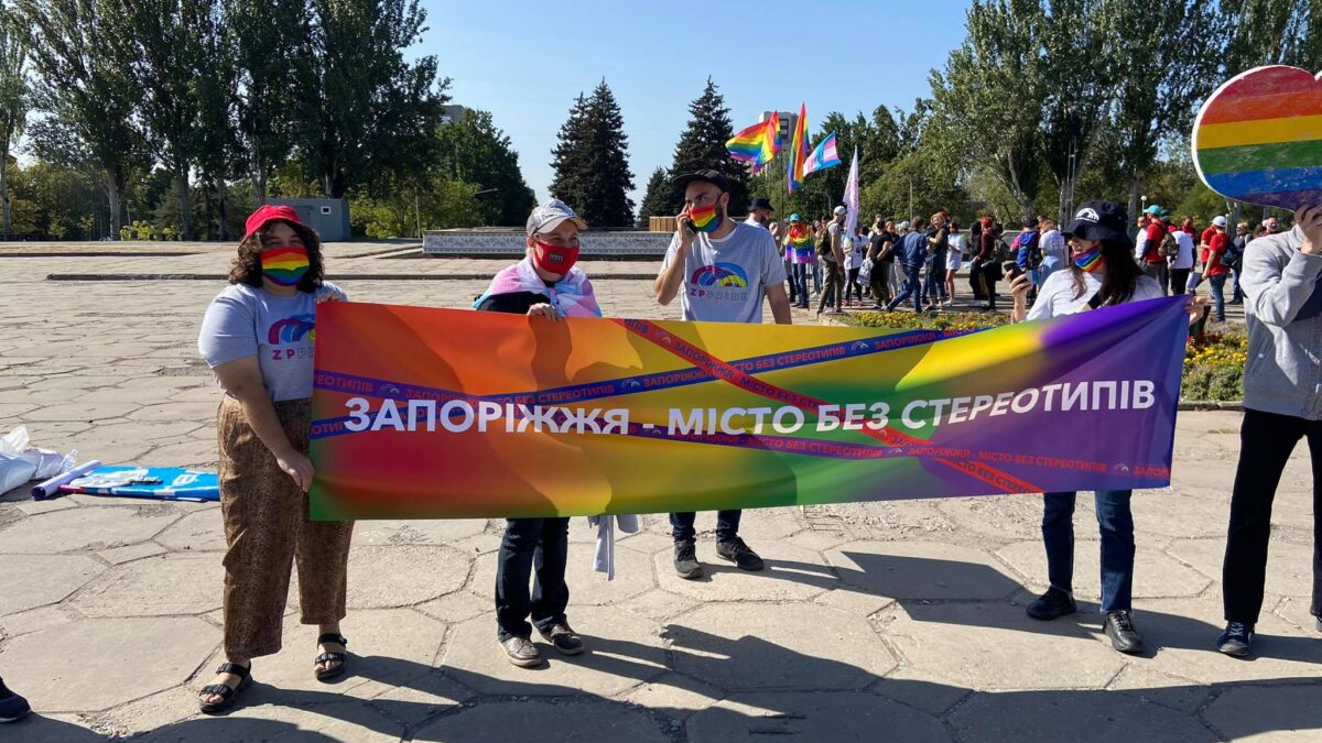 Ограждение и толпы полиции: в Запорожье стартует ЛГБТ-марш