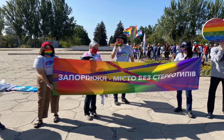 Ограждение и толпы полиции: в Запорожье стартует ЛГБТ-марш