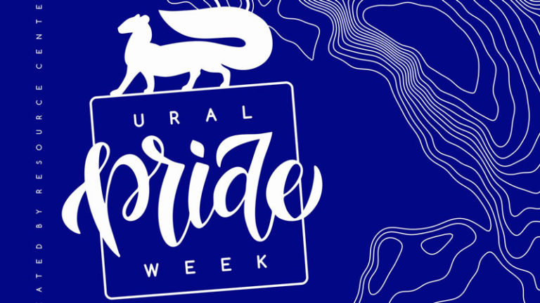 Уральские казаки и “ополченцы Донбасса” решили “не допустить” #UralPrideWeek