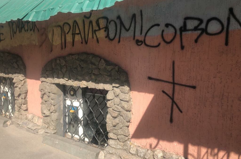 За неделю в Харькове трижды атаковали комьюнити-центр для ЛГБТ “Прайд-хаб”