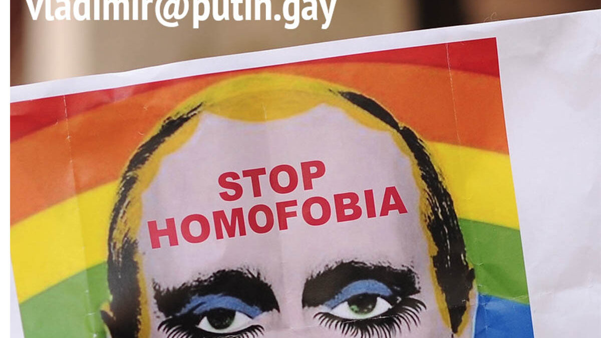Владелец сайта putin. gay утверждает, что купил его «ради фана»