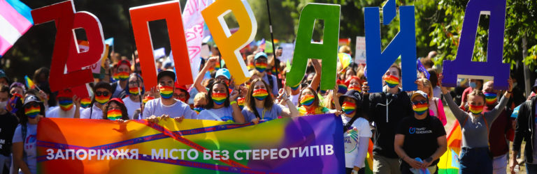 Полтысячи участников, флаг на дроне и вооруженный провокатор: как в Запорожье прошел первый ЛГБТ-прайд