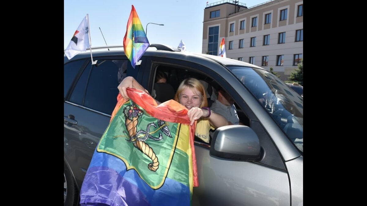 АвтоПрайд – как этап борьбы против преступлений ненависти к ЛГБТ-сообществу