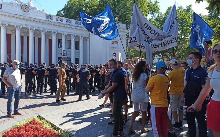 США призвали расследовать нападение на марш ЛГБТ в Одессе