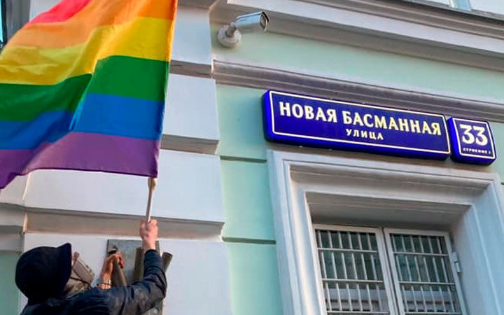 Участников Pussy Riot, вывесивших ЛГБТ-флаги в день рождения Путина, обвинили в “незаконном митинге”