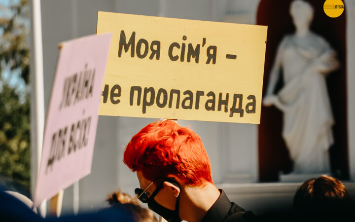 Нападения на ЛГБТ-представителей в Одессе. Активисты провели круглый стол совместно с Украинским Хельсинкским союзом по правам человека.