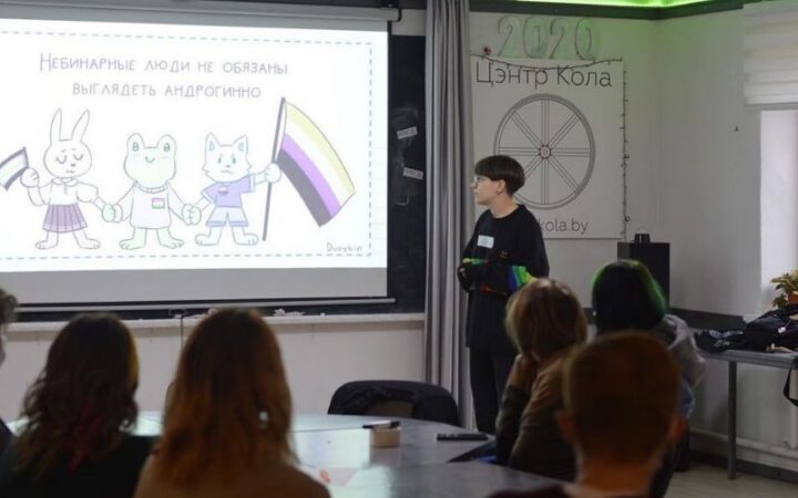 В Могилёве провели крутой квир арт-воркшоп