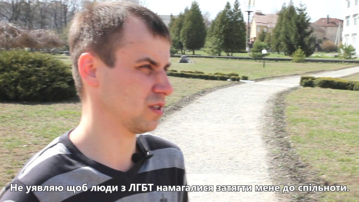 Сумчане о ЛГБТ. Общественный активист Владислав Диброва о ЛГБТ в Сумах