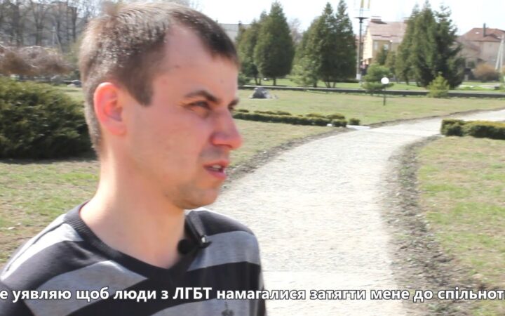 Сумчане о ЛГБТ. Общественный активист Владислав Диброва о ЛГБТ в Сумах