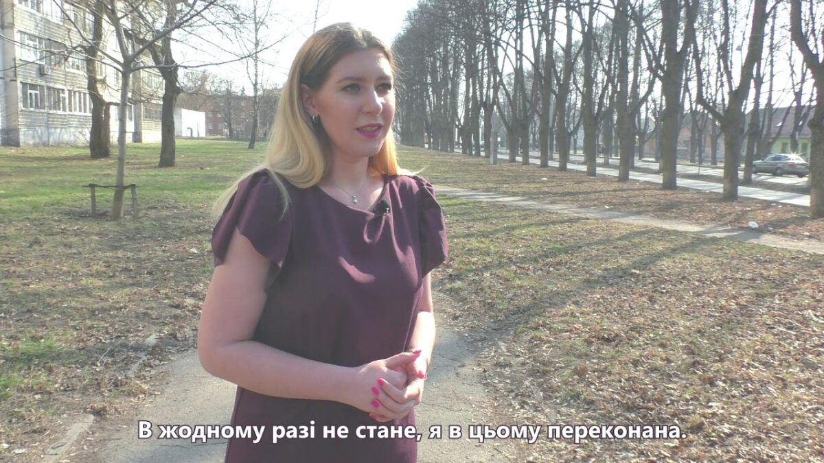 Анна Кныш о ЛГБТ в Сумах