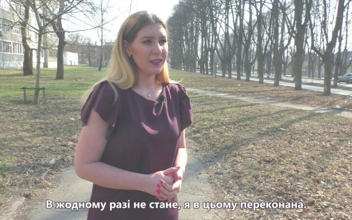 Анна Кныш о ЛГБТ в Сумах