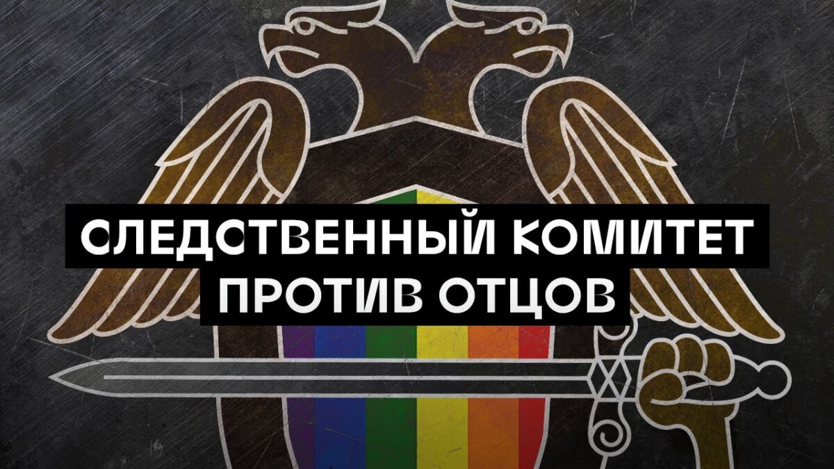 Журналист Карен Шаинян выпустил фильм о суррогатных матерях и геях, которые пользуются их услугами