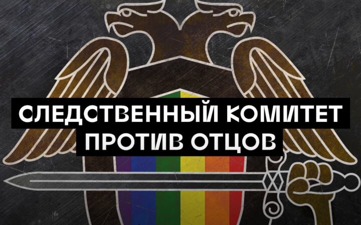 Журналист Карен Шаинян выпустил фильм о суррогатных матерях и геях, которые пользуются их услугами