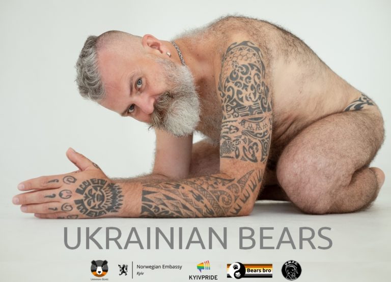Права не дают! Права BEARут! Фотовыставка Ukrainian Bears