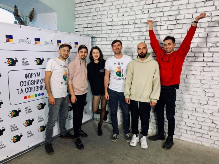 Без общего фото, но с более широкой аудиторией: как прошел второй Форум союзников и союзниц ЛГБТ