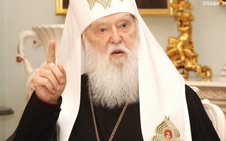 Патриарх Филарет о легализации однополых браков: Украина никогда не согласится на это