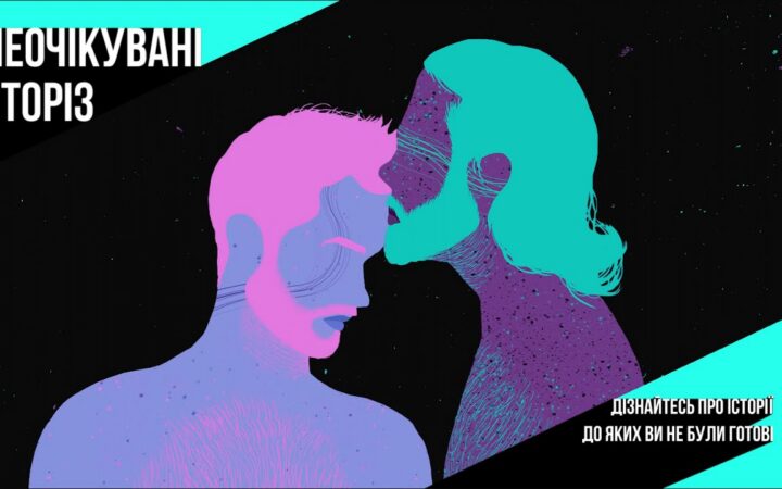 В Instagram запустили интерактивный ЛГБТ-проект. Он поможет осуществить каминг-аут