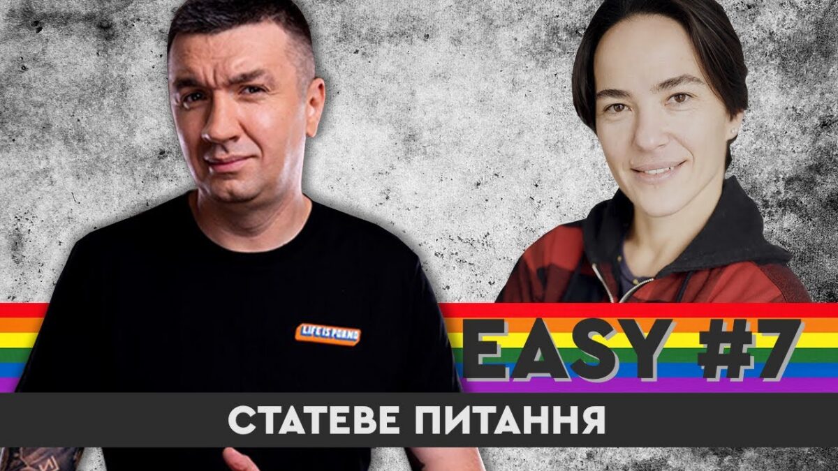 Интервью Сергея Иванова с главой ГО «Инсайт» Еленой Шевченко