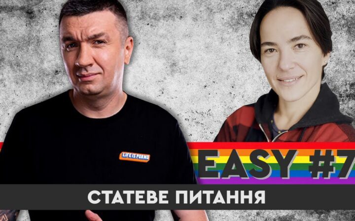 Интервью Сергея Иванова с главой ГО «Инсайт» Еленой Шевченко