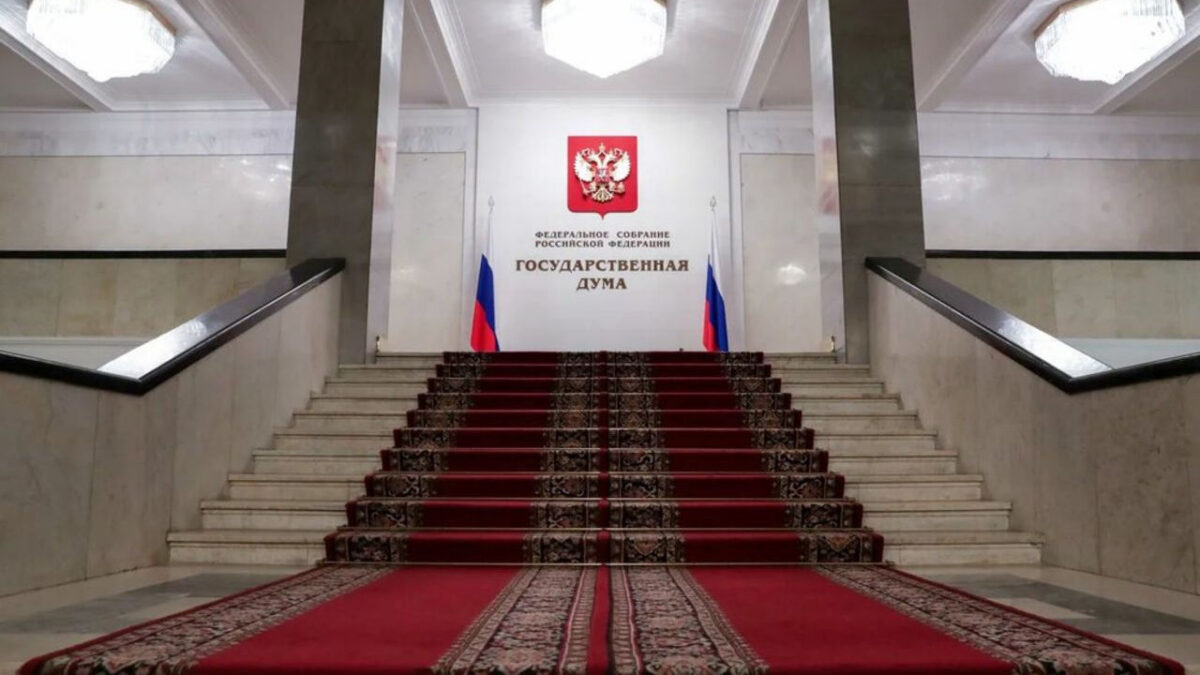 Госдума России приняла законопроект о запрете заключенных за рубежом однополых браков