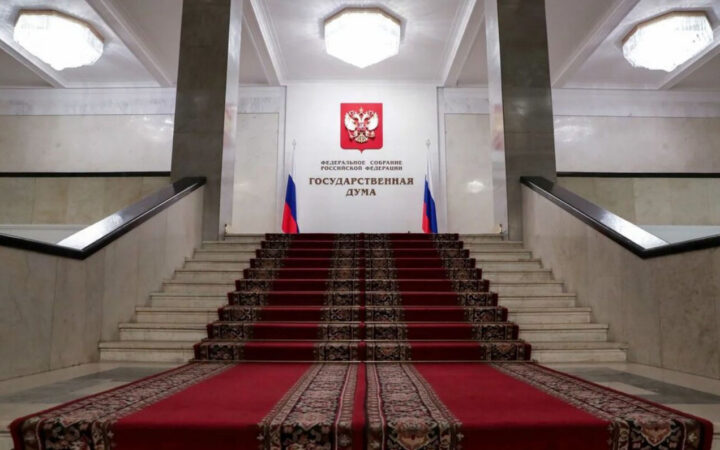 Госдума России приняла законопроект о запрете заключенных за рубежом однополых браков