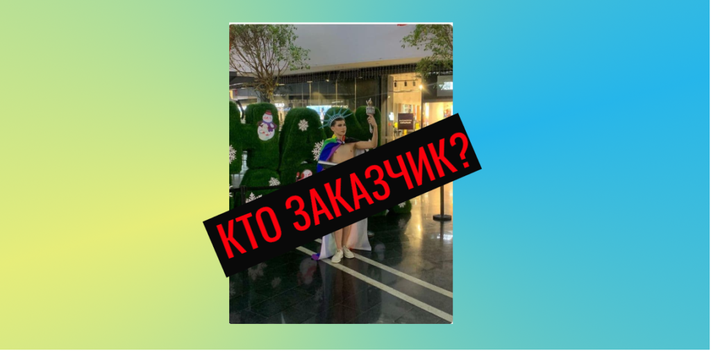 Кто организовал акцию в Хан Шатыре, Астана, Казахстан?