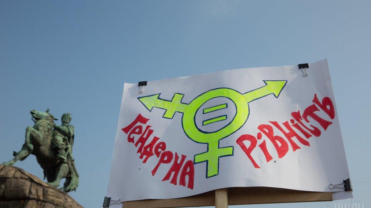 “Раму может мыть и папа”: в украинских учебниках пропишут гендерное равенство