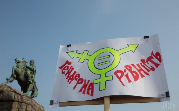 “Раму может мыть и папа”: в украинских учебниках пропишут гендерное равенство