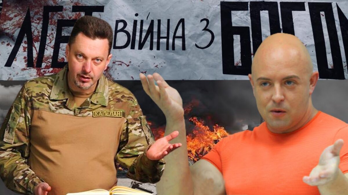Спор военного священника и ЛГБТ-активиста